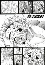 [Spirits of Sperm - 液体の友社 (Shachi - しゃち)] 白濁グレイト (History's Strongest Disciple Kenichi)