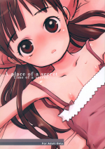(C71) [atempo (KURO)] A place of a secret Time of a secret (Hizashi no Naka no Real)