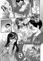 [OKINA] リャナンシーの食卓[中国翻译]