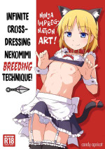 [candy apricot (Mashita)] Ninpou! Josou Nekomimi Maid Mugen Tanetsuke no Jutsu!! | Ninja Impregnation Art: Infinite Cros