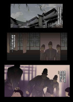 [鸽鸽] 吾妻青芸 [中国語] [無修正]