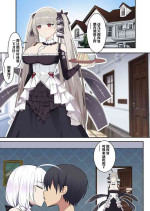 [鸽鸽] 可畏 [中国語] [無修正]