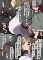 [アメちゃ] 黒柳ルリ子_支援サイト限定コンテンツ+文字無し差分