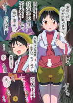 [アメちゃ] クリス_文字無し差分
