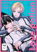 (Seishun Egoism 2) [RoLOCK (Ichi)] Love potion (Blue Lock)