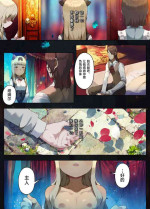 《星星们的墓地》月光女神–阿莉昂诺德的奴隶 (Chinese) 【nekotewi】