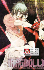 [Kuroserio (kōsaka akiho) ] RAGDOLL(togainunochi) | 破碎玩偶 [Chinese] [莉赛特汉化组]
