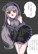 [くろつち] Spiders in the Name of My Sister