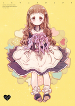 [Shoujo Zukin (Hatomugi Munmun)] Uchi no Ko Oboegaki [Digital]