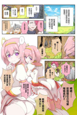 [Kamikili] UE (Princess Connect! Re:Dive) [Chinese]