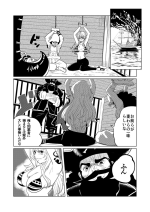 [G PEN (Feccso)] ONE PIECE no Usui Hon (One Piece) {Hennojin} [Decensored]