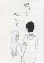 [Futaba] Sutte, Haite