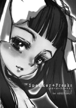[atempo (KURO)] Speaker+Freaks vol.2 (Various)