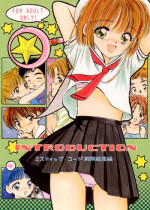 (SC8) [Mystic Chord (Gyro Amarume)] INTRODUCTION (Cardcaptor Sakura) [English] [Tonigobe] [Incomplete]