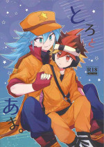 (Ore no Turn 13) [Yomotodoraku (Yoda)] Toro to ama. (Yu-Gi-Oh! GO RUSH!!)