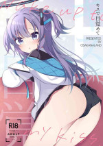 [Osakanaland (Isana)] Kiss de Mezamete (Blue Archive) [Digital]