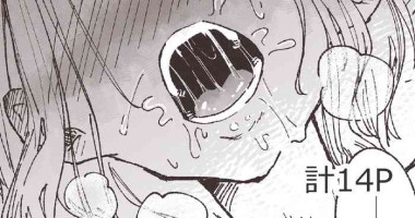 [Boukoku Daitouryou] Ane no Tame ni Kayumi o Tomeyou to Iroiro Tamesu Imouto