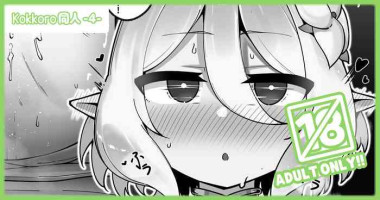[レオナト] Kokkoro (プリンセスコネクト!Re:Dive)[中国翻译]
