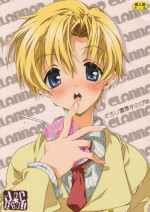 (C75) [J.O.C★e.go!! (Midori Kouichi)] Dorori Noukou Sunopi Aji (Clannad)