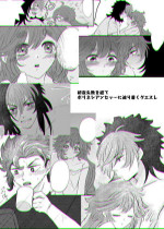 [Suisou] Shoya Shippai o Hete Polynesian Se... ni Tadoritsuku GueSule (Gundam The Witch from Mercury)