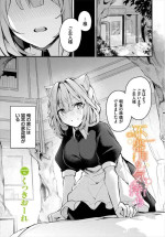 bu ki yo na kimochi