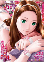 COMIC Mugen Tensei 2023-03 [Digital]