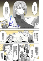 [KamiyaZuZu] Rental Girlfriend 4[chinese]