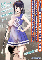 [Haruharudo] Aitsu, Kotowarenai kara.. Remake-ban no Tsuzuki dewa Arimasu ga, Konsaku wa Yakinaoshi ja Nai yo. Settei Igai wa Sinsaku da yo. Sonna Kanji no Vol. 2 desu