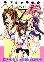 [Anthology] Love Chara Taizen No. 7 (Various)
