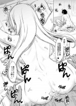 [Inanaki Shiki] Aashi-san Manga Sono 1 (Yahari Ore no Seishun Love Come wa Machigatteiru.)