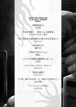 [Toro Toro Resistance (Various)] Shounen ga Sakusei Seibutsu no Ejiki to Naru Goudoushi Shouten Hen [English]