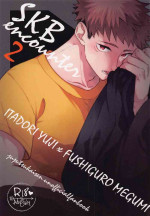 [AR．] SKBenconter 2 (jujutsukaisen)