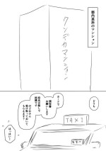 [Senaka] Ura Kenshuu (part 1-6)