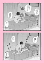[Nagase Tooru] Nariyuki de Omocha to Ochinchin Douji ni Irechatta Jitsutaiken Manga