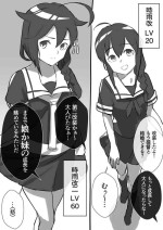 [ASAVA] Gyakushuu no Kaisan Musume (Kantai Collection -KanColle-)
