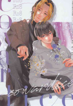 (C100) [Shot through the heart] Cowardice (Tokyo Revengers)