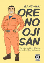 [Banjyaku] Ore no Oji-san [English] [Ghekre] [Digital]