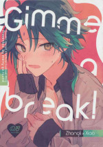 (Kami no Eichi 6) [merry go round (Tono)] Gimme a break! (Genshin Impact) [Chinese]