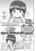 [Ponsuke] Rino to Ecchi na Massage ♡ | A Sexual Massage with Rino ♡ (COMIC LO 2023-04) [English] [Digital]