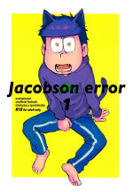 [Beddosabaku (Koutou)] jacobson error1 (Osomatsu-San)