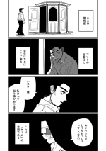 [Hightway 420] Zange Game & Kakekin No Shiharai (Blue Archive)