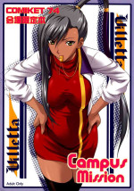 (C74) [OTOGIYA (Mizuki Haruto)] Campus Mission COMIKET 74 Kaijou Gentei Bon (CODE GEASS: Lelouch of the Rebellion) [English] [EHCOVE]