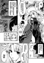 [レフトハンド]街中で発情してしまい性欲解消のため人気のない路地裏で対面立位で子作りする占い師ちゃん[Chinese] [白杨汉化组]