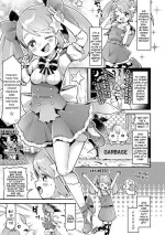 [Neriume] Mahou Shoujo Princess Meteor Kanashimi kara Sukue! Ai no Kiseki! | Magical-Girl Princess Meteor Will Save Ever