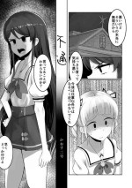 loveless sex joint magazine (Aikatsu!)