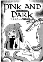 (Kotonoha's Festa) [Tsutsuda] Pink and Dark Akane-chan Ishu-kan Doujinshi Preview-mori (VOICEROID)