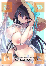 [odin (Kurokawa Izumi)] Ane Ito -Nanami Onee-chan to Kawa Asobi ni Ikimashita- [Digital]