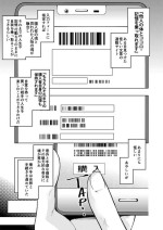 [ErectionMassCalibur] TS Hyoui (Nottori) Idol JK -Hatsuiki Shojo Acme Onanie Bottou Hen-