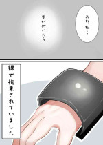 [kanriya] Caito Chosa de Let ' s Zecchou Kanri!!
