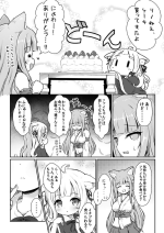 [Neko no Rin] Fais-chan tte Konna Ko